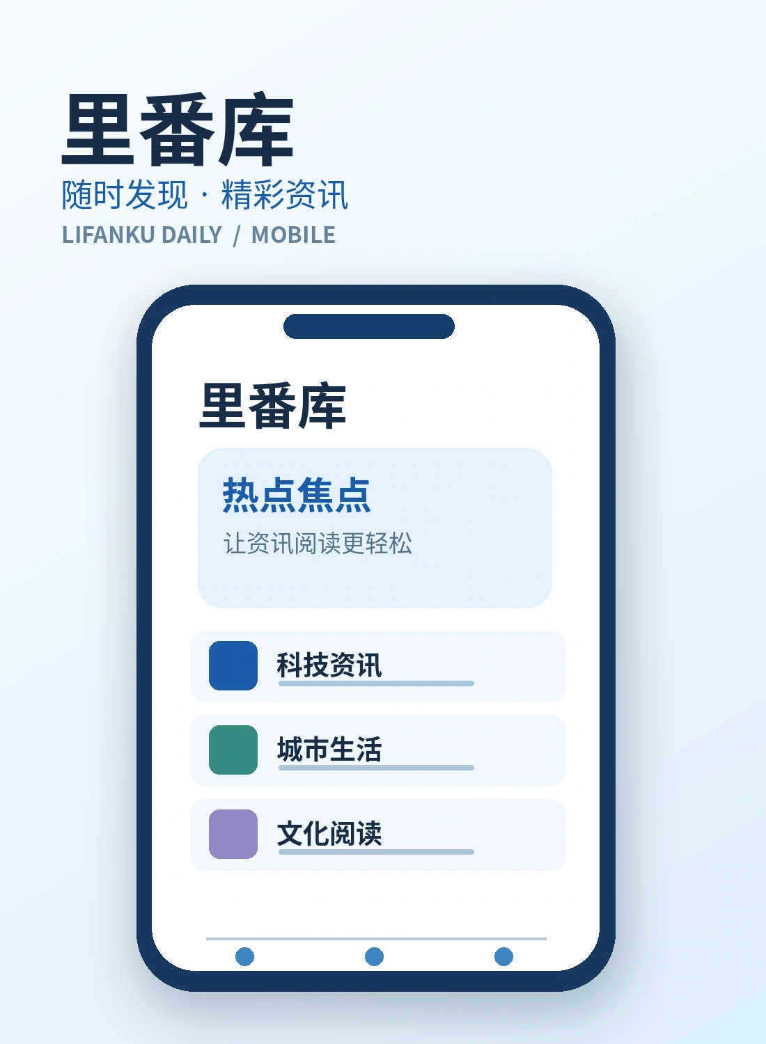 里番库移动浏览服务
